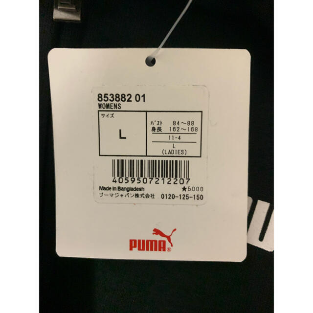 PUMA(プーマ)の『新品』プーマ　レディース　パーカー レディースのトップス(パーカー)の商品写真