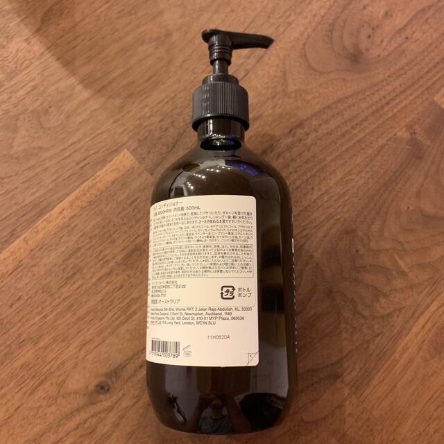 Aesop(イソップ)のイソップ　空容器　Aesop インテリア/住まい/日用品のキッチン/食器(容器)の商品写真