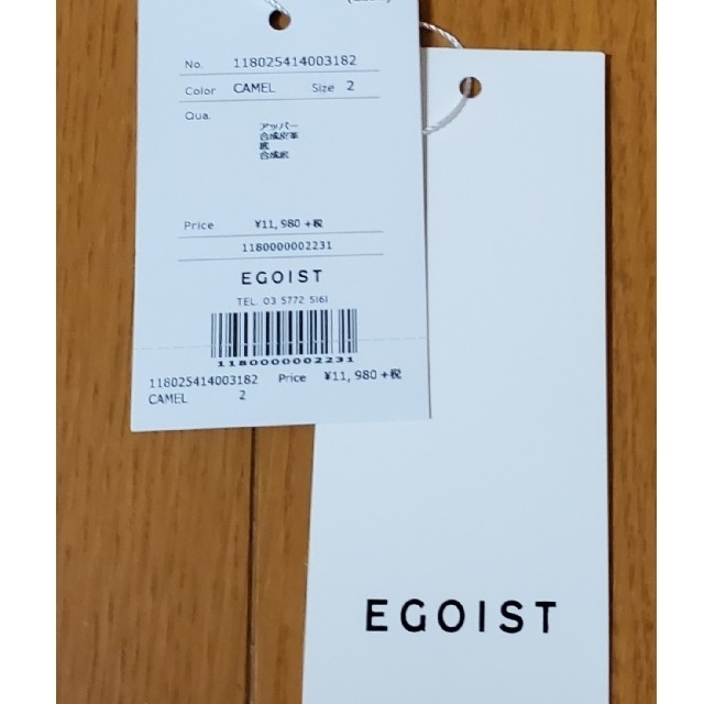 EGOIST(エゴイスト)のEGOIST　ウエッジサンダル　新品タグ有り レディースの靴/シューズ(サンダル)の商品写真