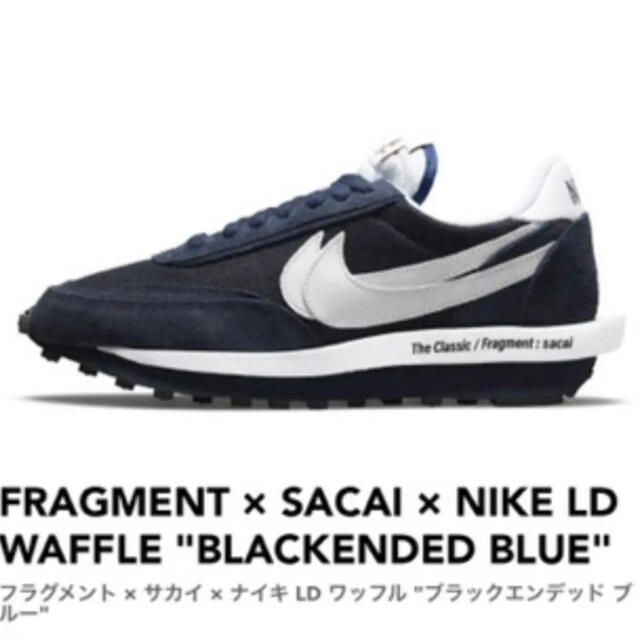 NIKE(ナイキ)のSACAI × Nike × FRAGMENT ナイキサカイフラグメント メンズの靴/シューズ(スニーカー)の商品写真