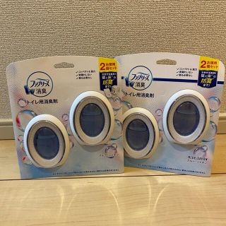 ピーアンドジー(P&G)の【ファブリーズ】W消臭 トイレ用 置き型 ブルー・シャボン　4個セット(日用品/生活雑貨)