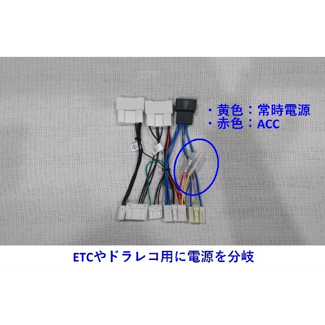 A-5 アルファード ディスプレイオーディオ NSZN-Z68T 変換ケーブル