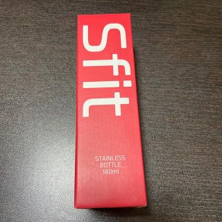 Sfit スリム水筒　レッド　140ml(水筒)