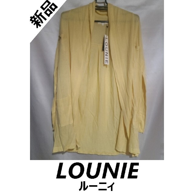 LOUNIE(ルーニィ)のLOUNIE　ロングカーディガン レディースのトップス(カーディガン)の商品写真