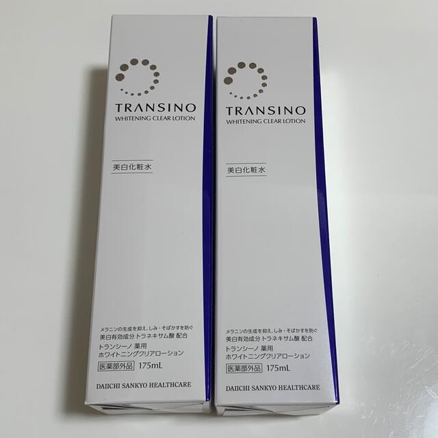 豪奢な TRANSINO - ☆新品未使用☆トランシーノ ホワイトニングクリアローション175ml 2個セット -  www.tp-packaging.com