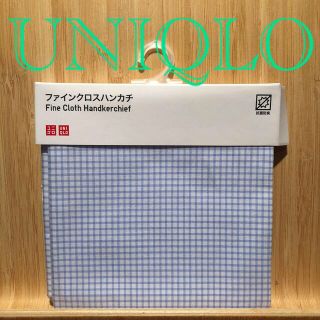 ユニクロ(UNIQLO)のUNIQLO ファインクロス　ハンカチ(ハンカチ)