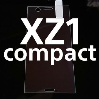 エクスペリア(Xperia)のXPERIA XZ1 Compact ガラスフィルム SO02K(保護フィルム)