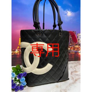 シャネル(CHANEL)のCHANEL シャネル【正規品】美品　バッグ　マトラッセ　カンボンライン(トートバッグ)