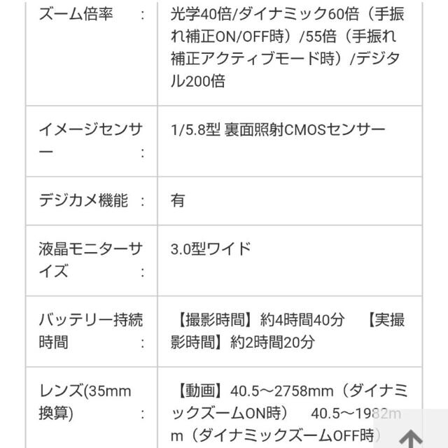 ひなみさま☆GZ-F270 Everio ブラウン➕三脚兼自撮り棒➕ケース  スマホ/家電/カメラのカメラ(ビデオカメラ)の商品写真