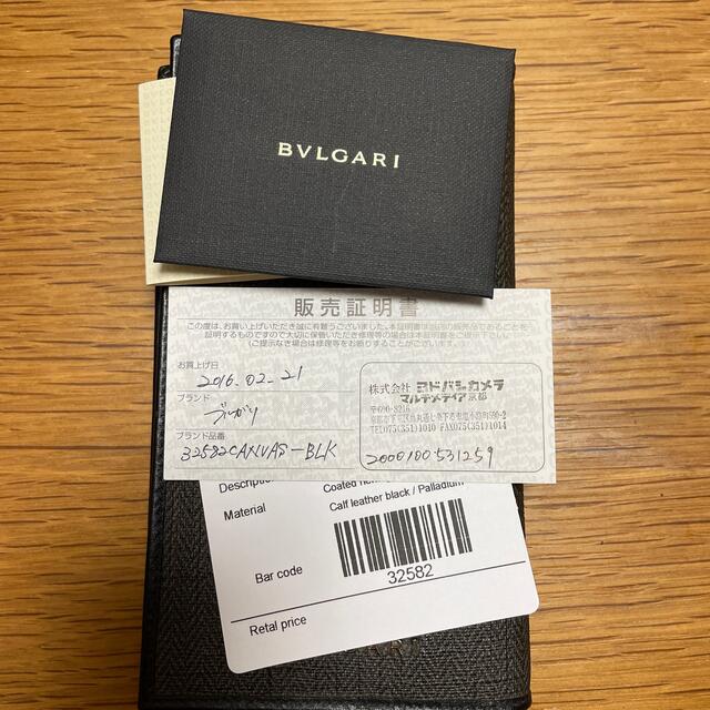 BVLGARI(ブルガリ)のメンズ 財布 メンズのファッション小物(長財布)の商品写真