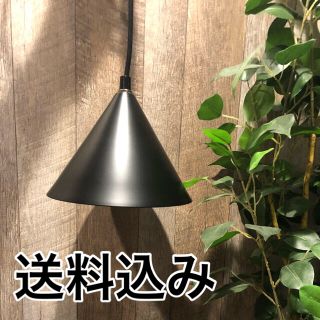 専用 3つまとめ買い【新品 未使用】ペンダントライト(天井照明)