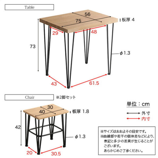 ヴィンテージ風 ダイニング 3点セット インテリア/住まい/日用品の机/テーブル(ダイニングテーブル)の商品写真