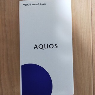 アクオス(AQUOS)のSHARP AQUOS sense3 basic SHV48SMU(スマートフォン本体)