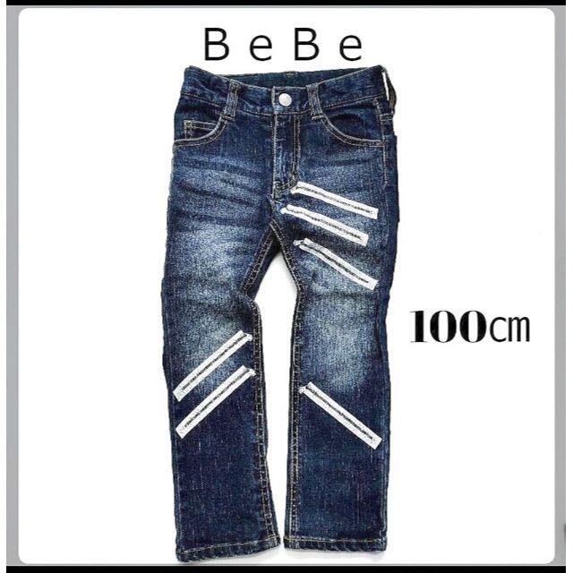 BeBe(ベベ)の100㎝☆べべＢｅＢｅ男の子☆ロック調デニムパンツ　新品 キッズ/ベビー/マタニティのキッズ服男の子用(90cm~)(パンツ/スパッツ)の商品写真