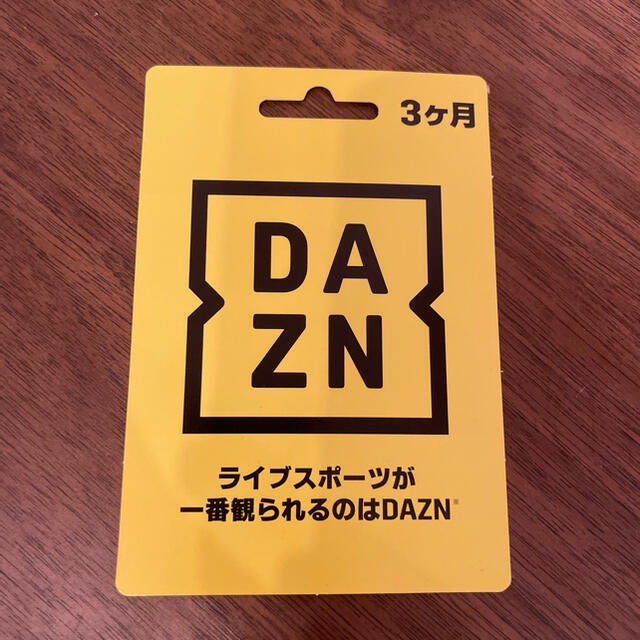 DAZN  3ヶ月視聴カード チケットのスポーツ(その他)の商品写真