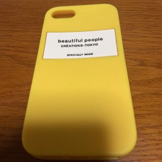 ビューティフルピープル(beautiful people)のbeautiful people iPhoneケース　　イエロー　即日発送(iPhoneケース)