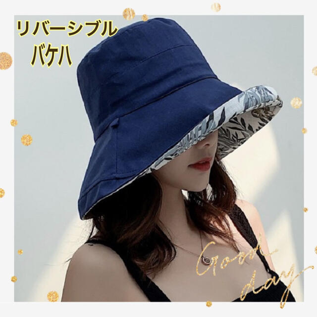 大人気‼︎】バケットハット 花柄 帽子 UVカット 日除け 夏 紺リバーシブルの通販 by myon バケットハット リバーシブル ブラック 黒 日よけ カジュアル