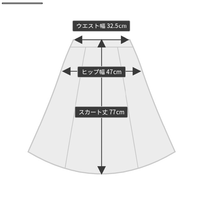 NATURAL BEAUTY BASIC(ナチュラルビューティーベーシック)の新品タグ付き　Natural beauty basic　黒　スカート レディースのスカート(ひざ丈スカート)の商品写真