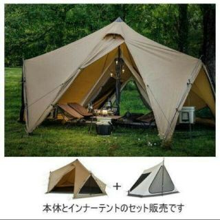 セット ゼクーL + インナーテント ゼインアーツ テント キャンプ zeku セット ゼクーL + インナーテント ゼインアーツ テント キャンプ zeku