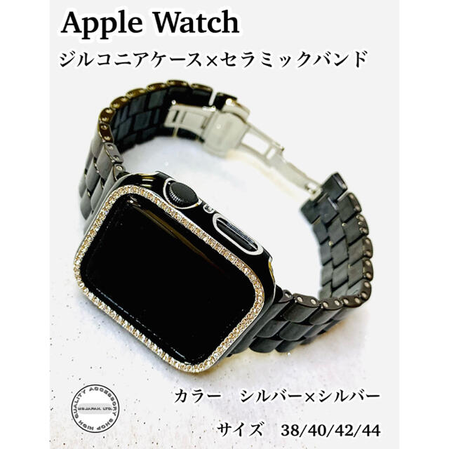 Apple Watchラバーバンド　保護ケース　アップルウォッチ　v378