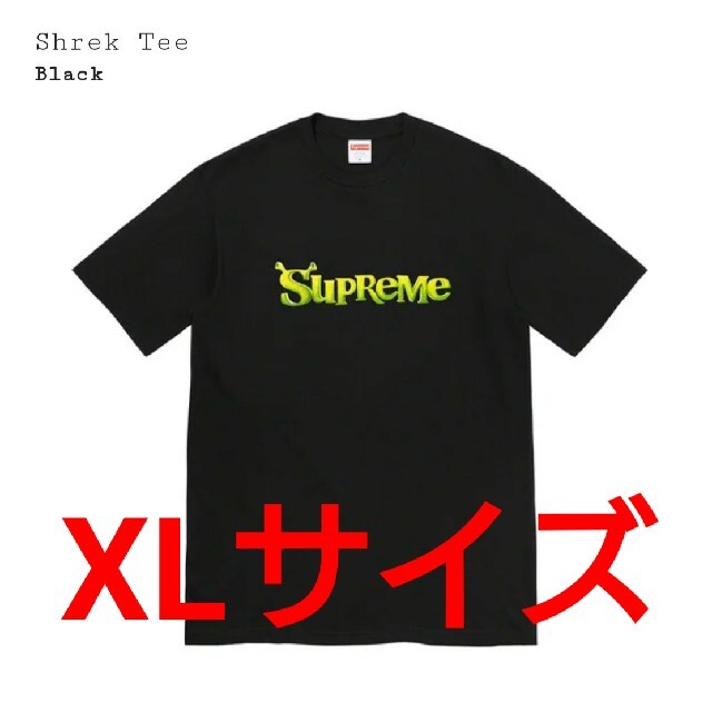 XL Supreme Shrek Tee Black ブラック 黒 シュレック