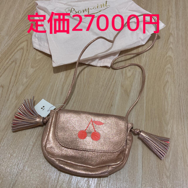 新品未使用】Bonpointボンポワン チェリーショルダーバッグ - ポシェット