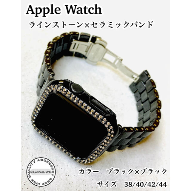 Apple Watchラバーバンド　保護ケース　アップルウォッチ　v380ラバーベルト