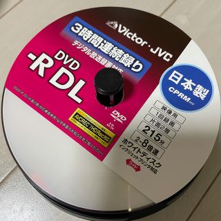 ビクター(Victor)のDVD-R DL(その他)