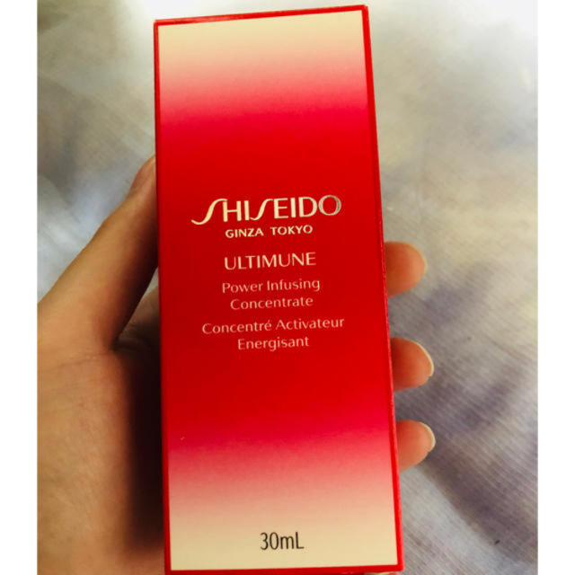 SHISEIDO (資生堂)(シセイドウ)の資生堂 アルティミューン パワライジング コンセントレー ト 30m コスメ/美容のスキンケア/基礎化粧品(美容液)の商品写真