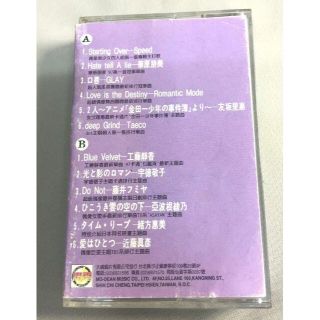 未開封　台湾音楽　CD オムニバス　まとめ