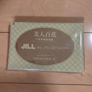 ジルスチュアート(JILLSTUART)のジルスチュアート　美人百花(ポーチ)