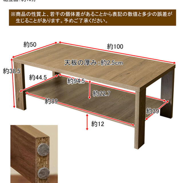 センターテーブル　木目調(土日限定値下げ) 1