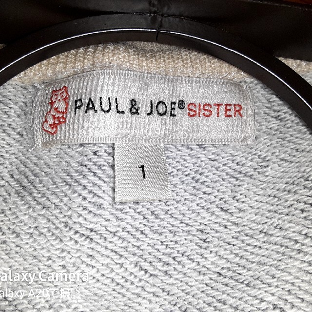 PAUL & JOE SISTER(ポール&ジョーシスター)のPAUL&JOE SISTER　🐱トレーナー レディースのレディース その他(その他)の商品写真