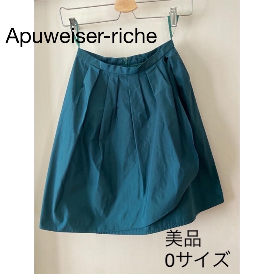 Apuweiser-riche(アプワイザーリッシェ)の着画有.メモリーサテンアシメラップスカート レディースのワンピース(ひざ丈ワンピース)の商品写真