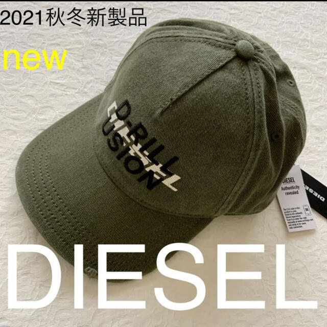 DIESEL 2021秋冬新製品 C-STONE 希少カラー　キャップ