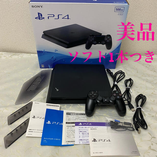 PlayStation4(プレイステーション4)の美品 SONY PlayStation4 本体 CUH-2000AB01 エンタメ/ホビーのゲームソフト/ゲーム機本体(家庭用ゲーム機本体)の商品写真