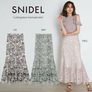 スナイデル(SNIDEL)のSnidel カッティングレースマーメイドスカート(ロングスカート)