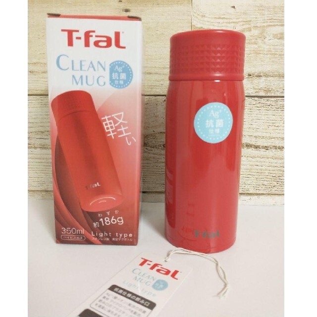 T-fal(ティファール)のT-fal ステンレス マグボトル 　 クリーンマグ　ハイビスカス　350ml キッズ/ベビー/マタニティの授乳/お食事用品(水筒)の商品写真