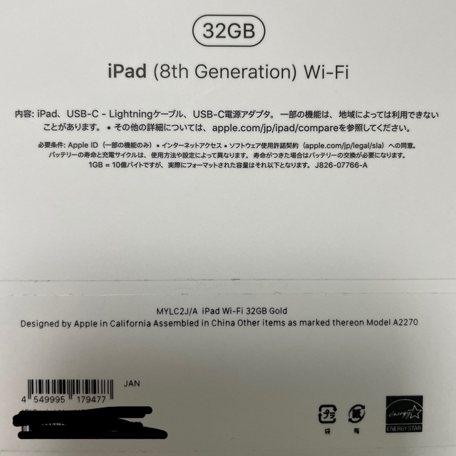 ipad 10.2インチ WI-FI 32GB ピンク　　美品 2