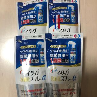 エーザイ(Eisai)のイータック抗菌化スプレーa(日用品/生活雑貨)