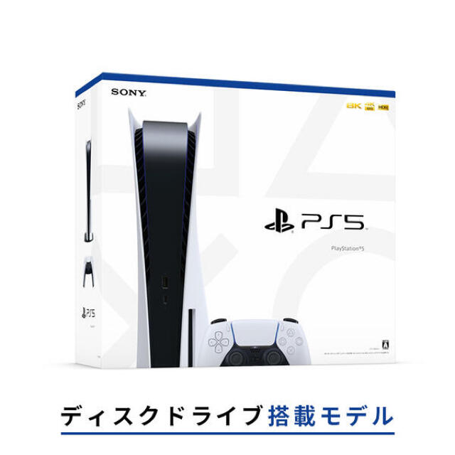 【新品、未開封】SONY PlayStation5 CFI-1000A01