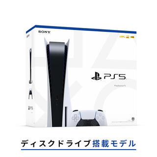 SONY PlayStation5 CFI-1000A01(家庭用ゲーム機本体)