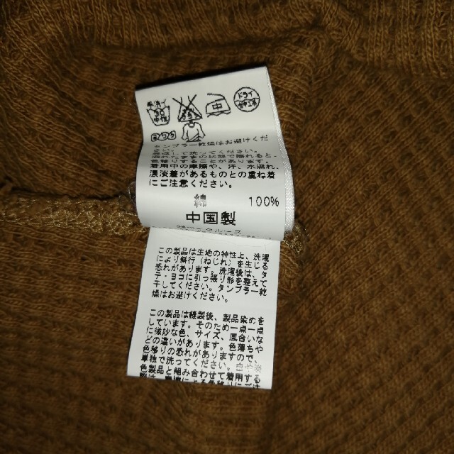 JOURNAL STANDARD(ジャーナルスタンダード)のJOURNAL STANDARD　ワッフル生地カットソー　M サイズ メンズのトップス(Tシャツ/カットソー(七分/長袖))の商品写真