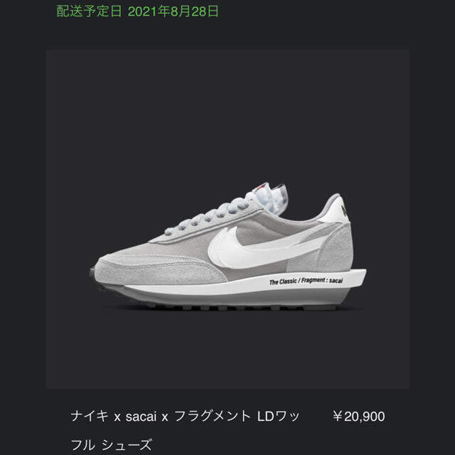 FRAGMENT SACAI NIKE LD WAFFLE フラグメント サカイメンズ