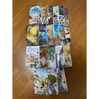 約束のネバーランド全巻20冊(全巻セット)