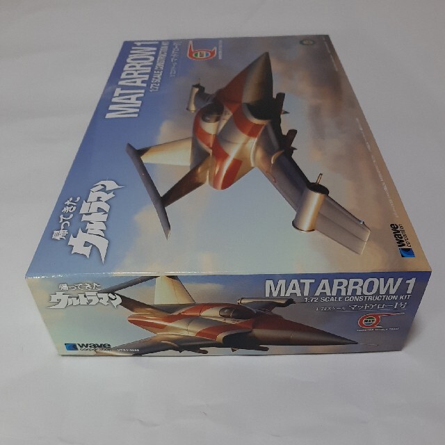 帰ってきたウルトラマン 1/72 マットアロー1号