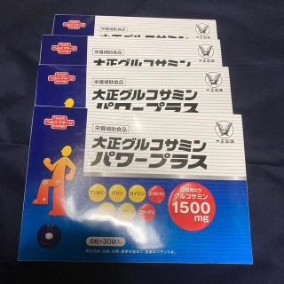 タイショウセイヤク(大正製薬)の新品未開封　大正製薬 大正グルコサミンパワープラス 6粒×30袋　４セット(その他)