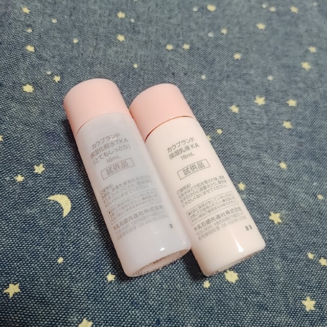 COW(カウブランド)のカウブランド 保湿化粧水＆保湿乳液セット 各16ml コスメ/美容のキット/セット(サンプル/トライアルキット)の商品写真