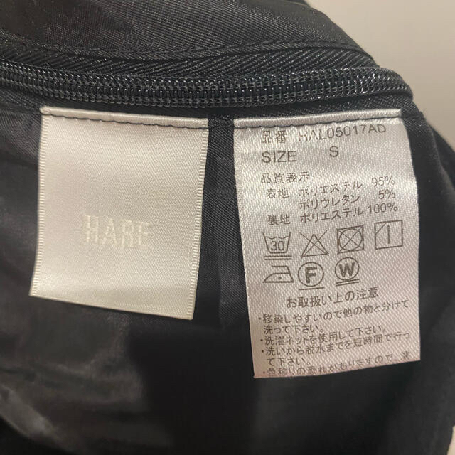 HARE(ハレ)のHARE ハイウエストパンツ レディースのパンツ(カジュアルパンツ)の商品写真