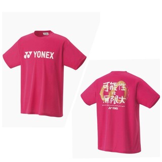 ヨネックス(YONEX)のYONEX　ヨネックス　限定　半袖シャツ　ウェア　バドミントン　ユニ　レディース(バドミントン)